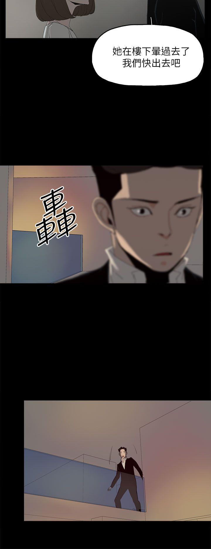 代理孕母 第52話 - 夏恩唯一說過的謊 第22页
