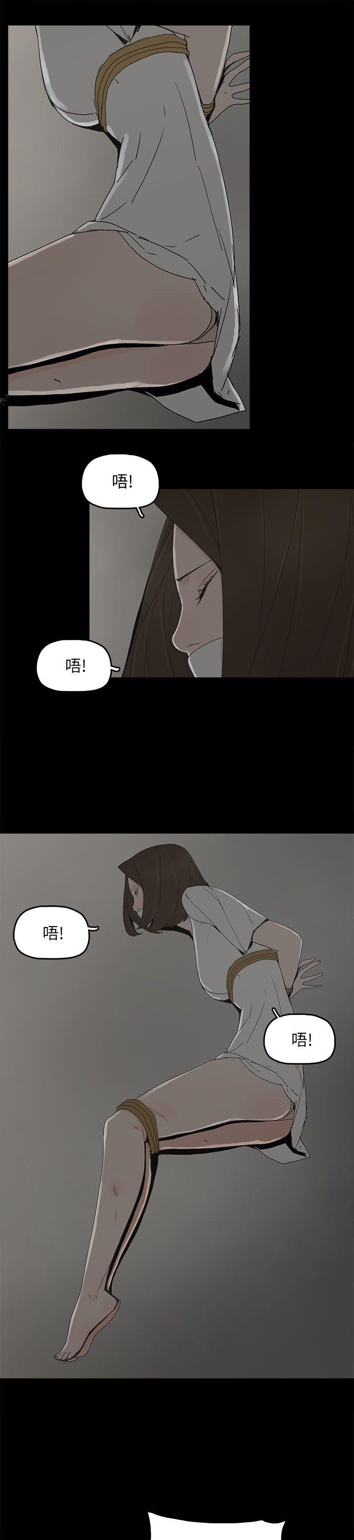 代理孕母 第52話 - 夏恩唯一說過的謊 第19页