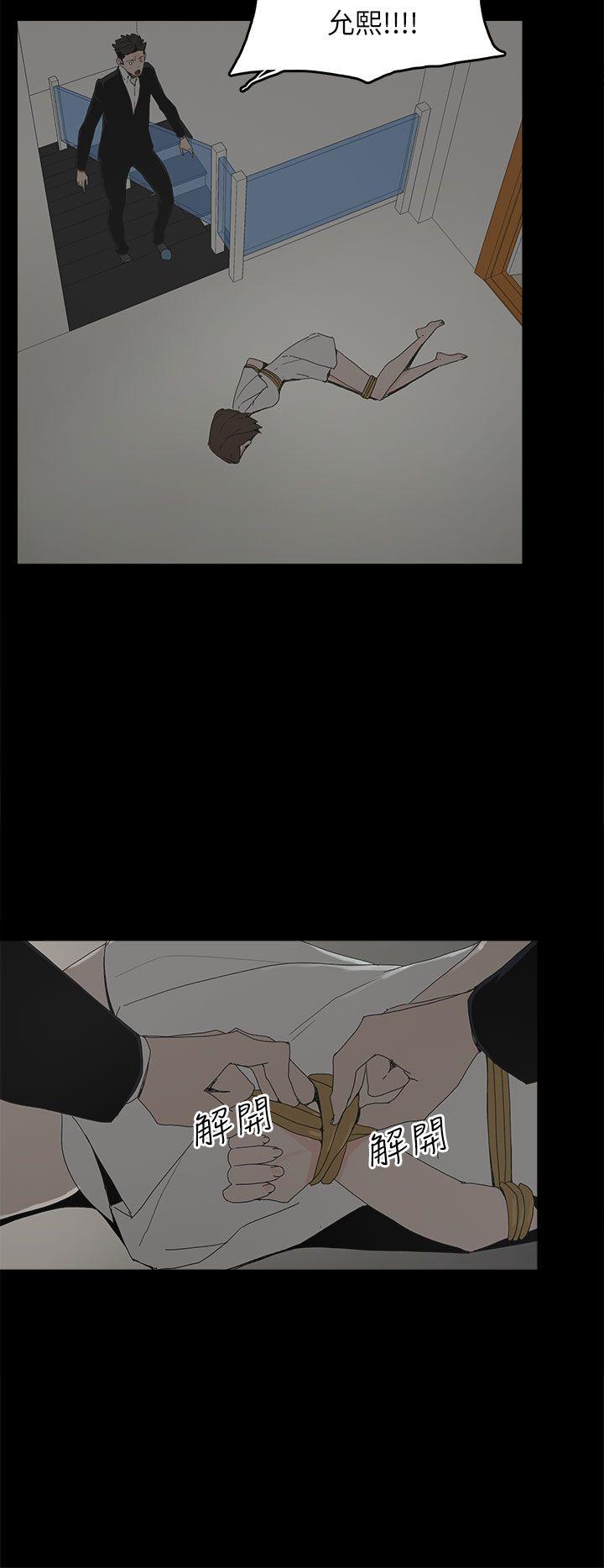代理孕母 第52話 - 夏恩唯一說過的謊 第20页