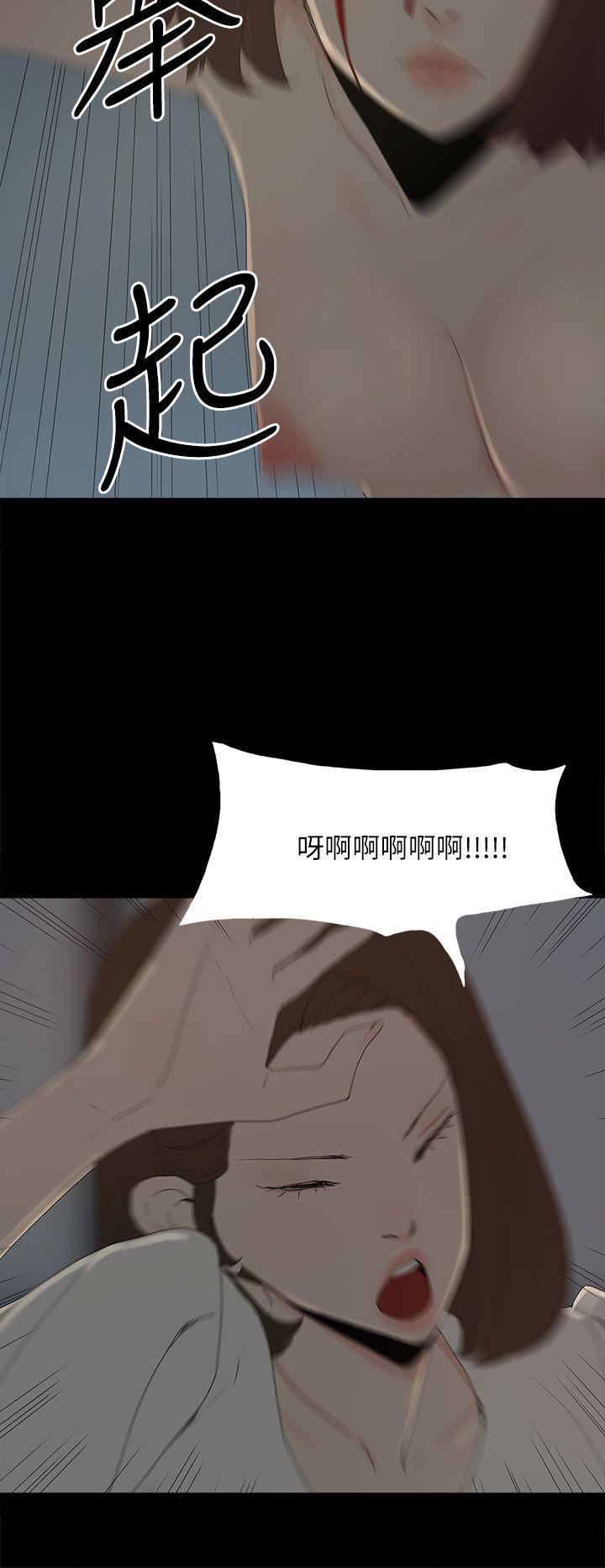 代理孕母 第52話 - 夏恩唯一說過的謊 第28页