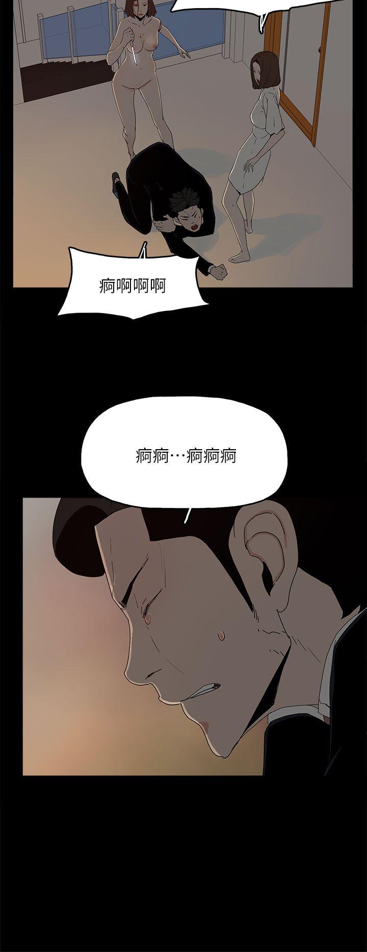 代理孕母 第53話 - 你愛過我嗎? 第7页
