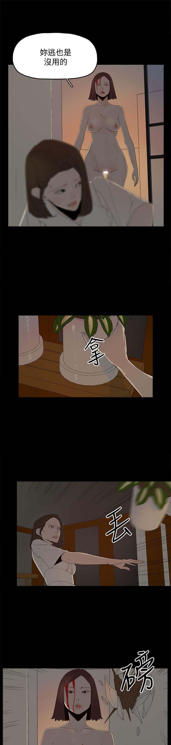 代理孕母 第53話 - 你愛過我嗎? 第12页