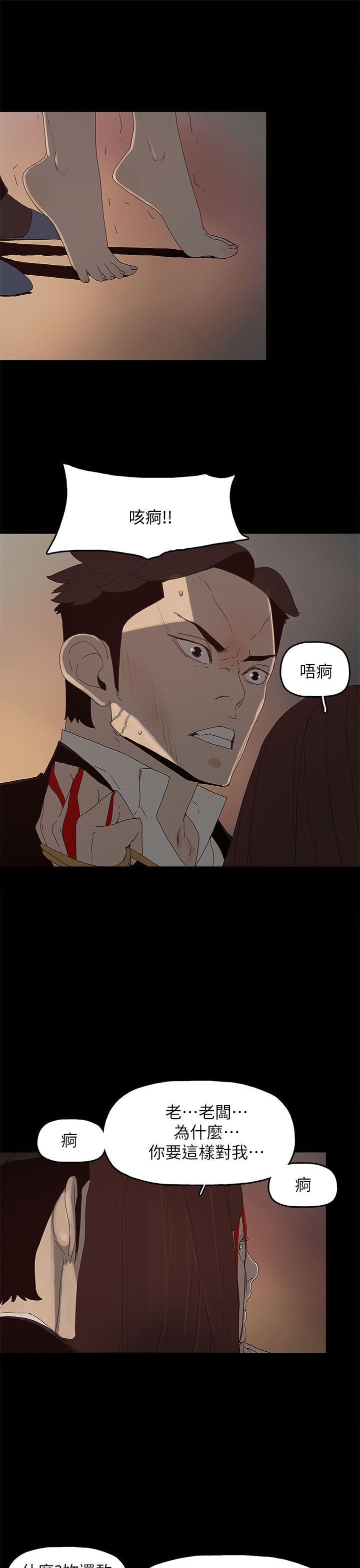 代理孕母 最終話 - 倖存的孩子 第1页