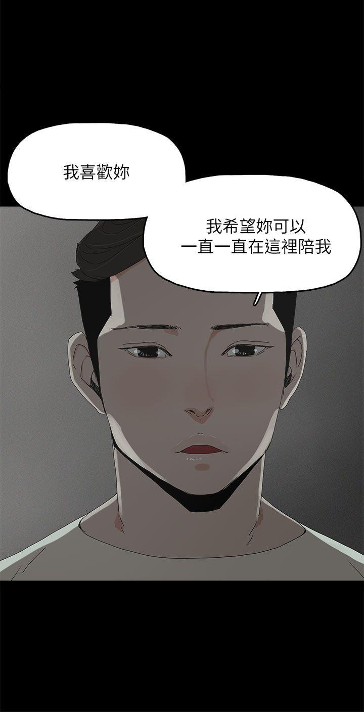 代理孕母 最終話 - 倖存的孩子 第9页