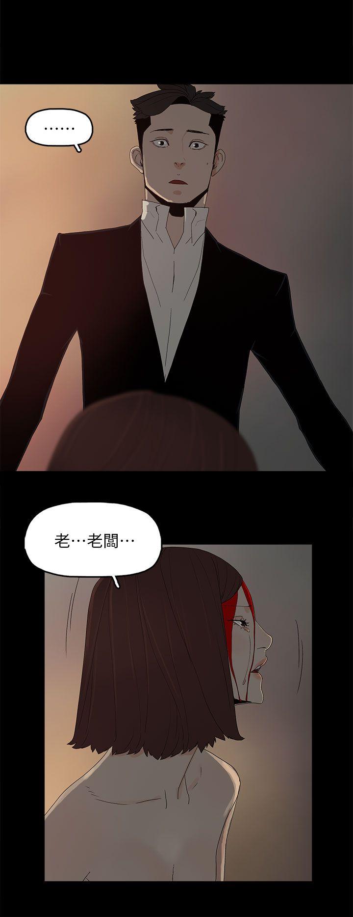代理孕母 最終話 - 倖存的孩子 第15页