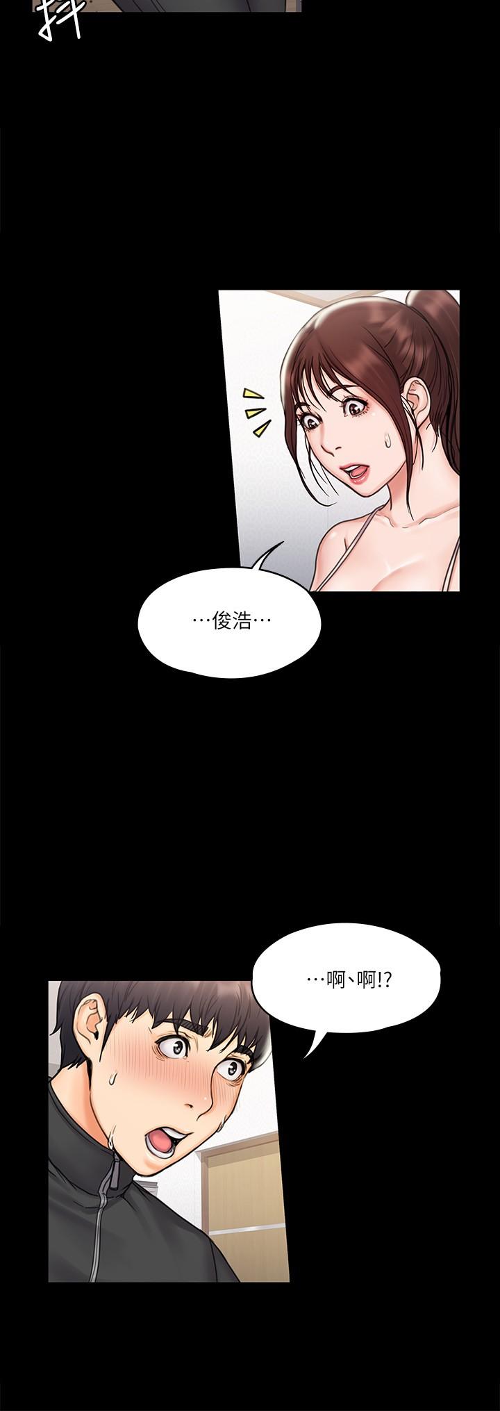 我投降了，女教練 第16話-伸展時柔軟貼上的觸感 第24页