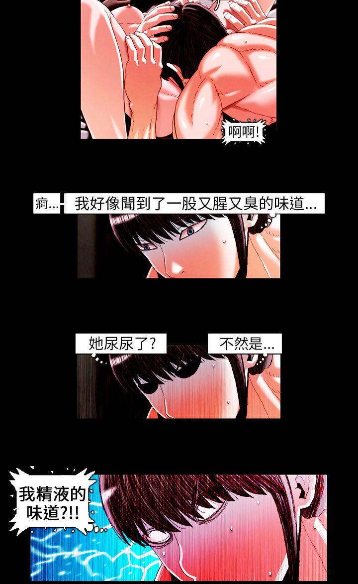 TEAM PLAY 第19話 第3页
