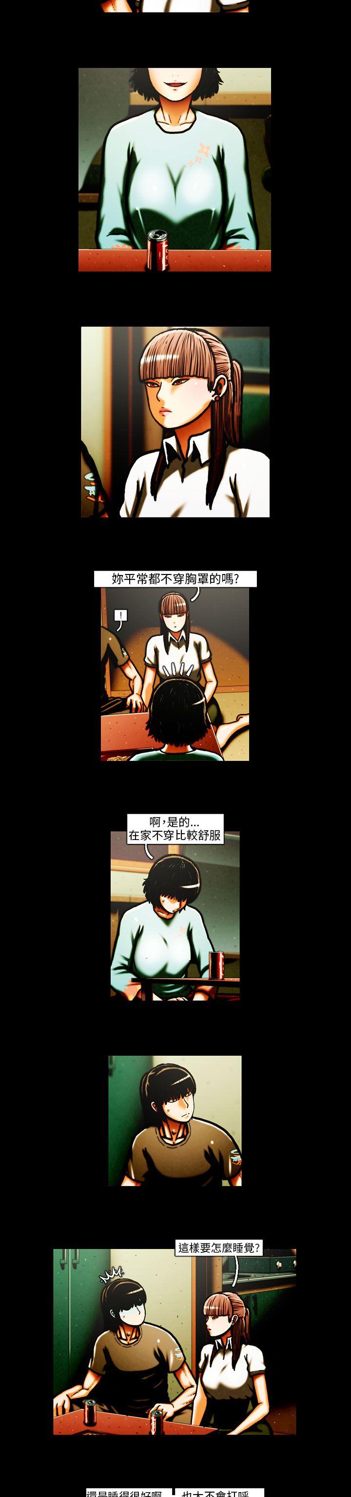 TEAM PLAY 第29話 第2页