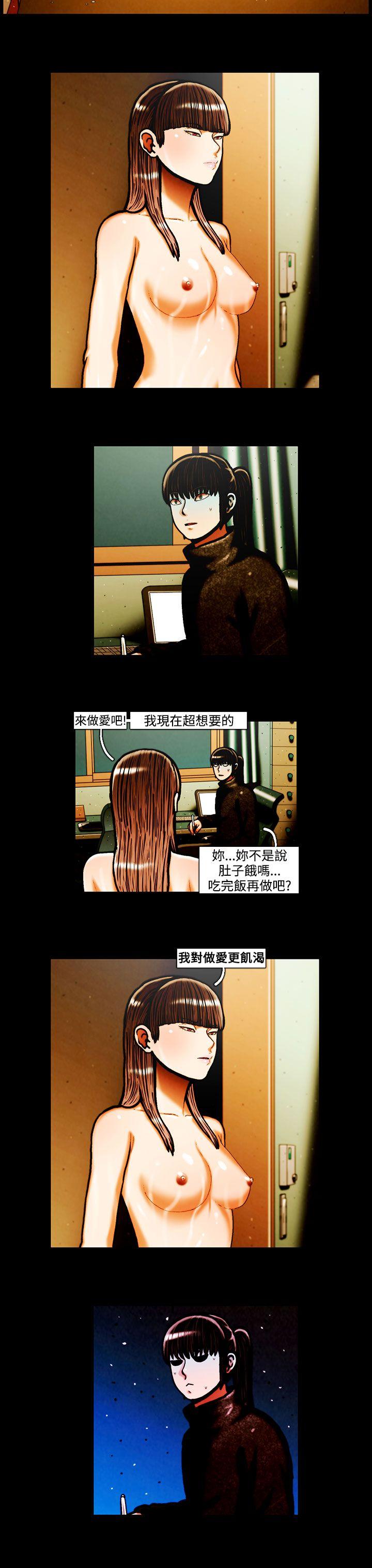 TEAM PLAY 第34話 第7页