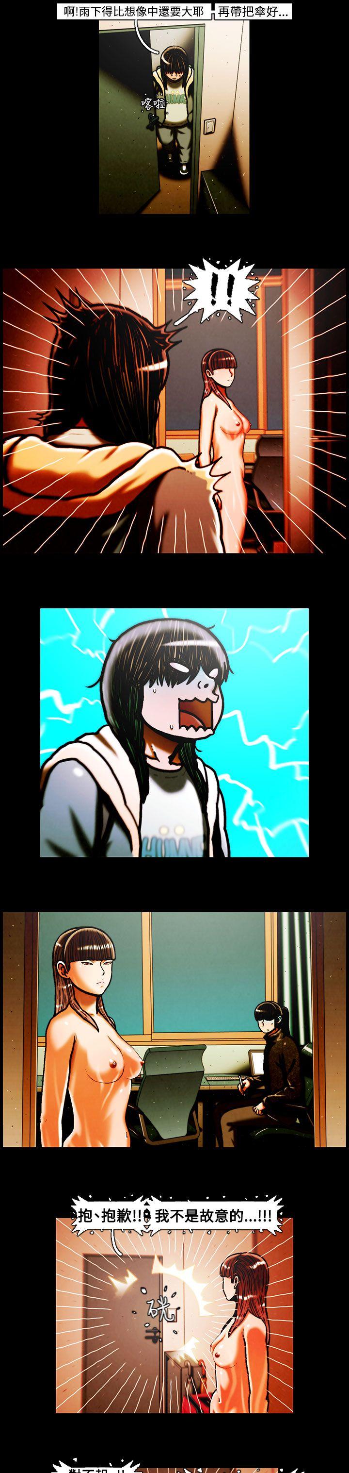 TEAM PLAY 第34話 第8页