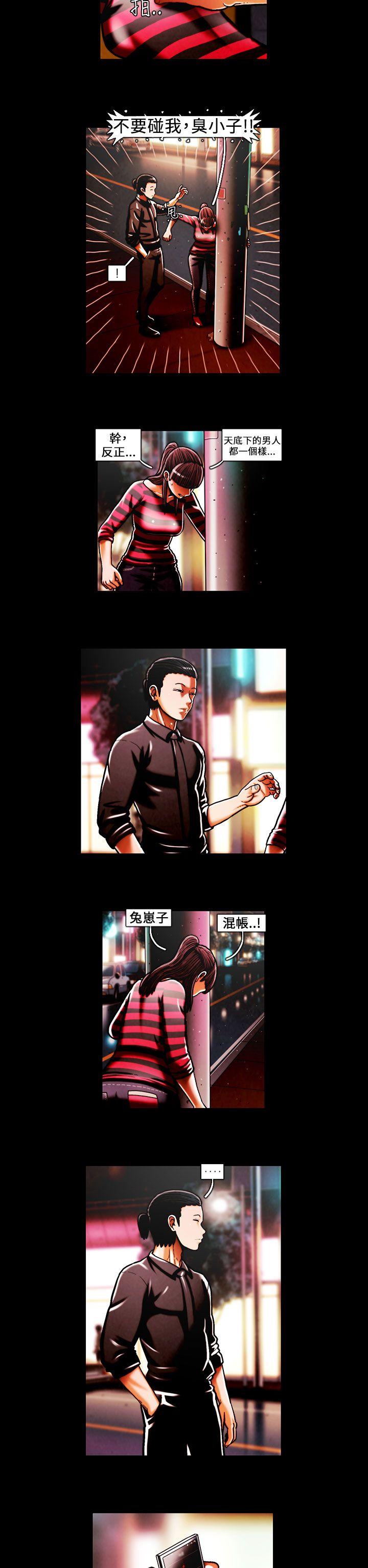TEAM PLAY 第40話 第8页