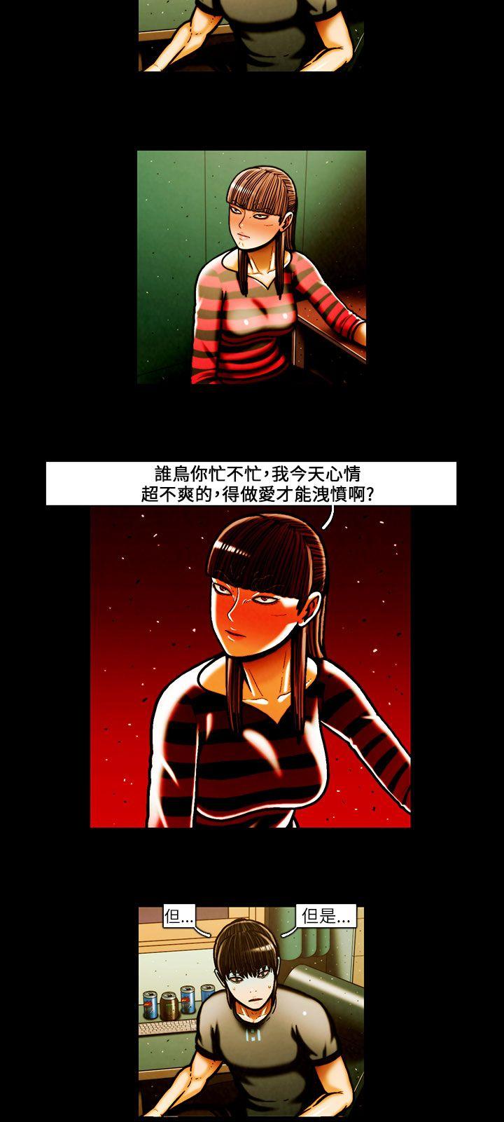 TEAM PLAY 第42話 第6页