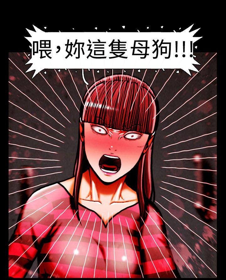 TEAM PLAY 第42話 第9页