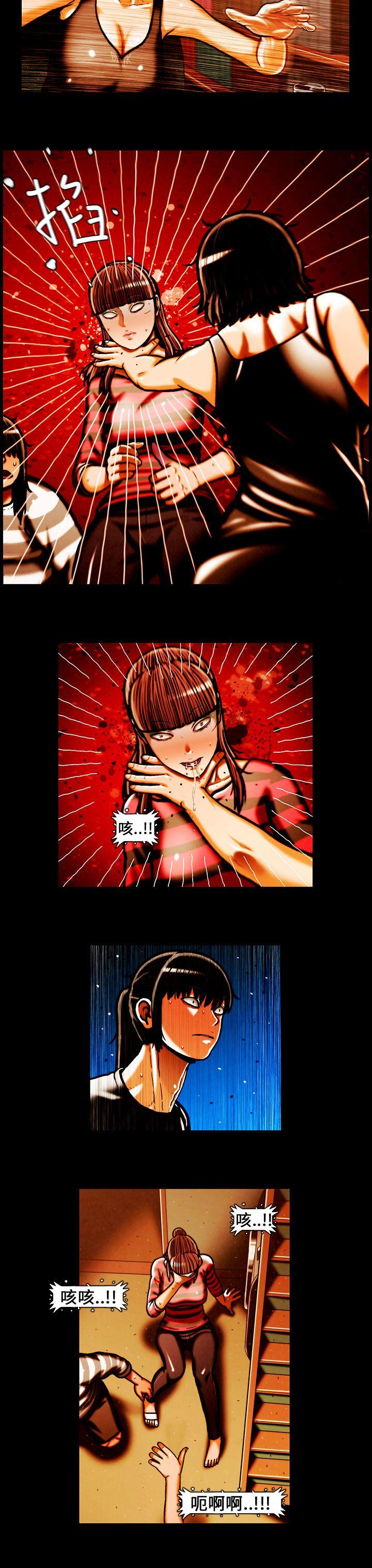 TEAM PLAY 第42話 第12页