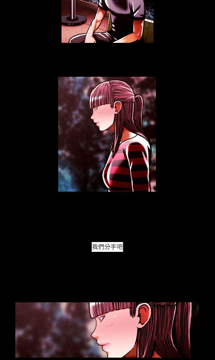 TEAM PLAY 第44話 第11页