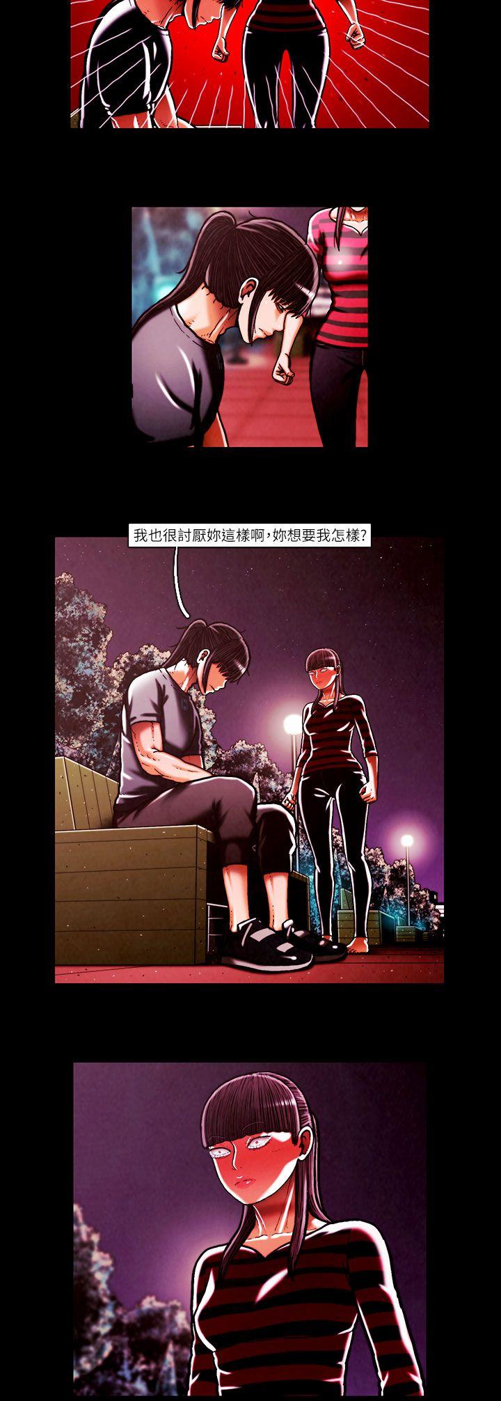 TEAM PLAY 第45話 第3页