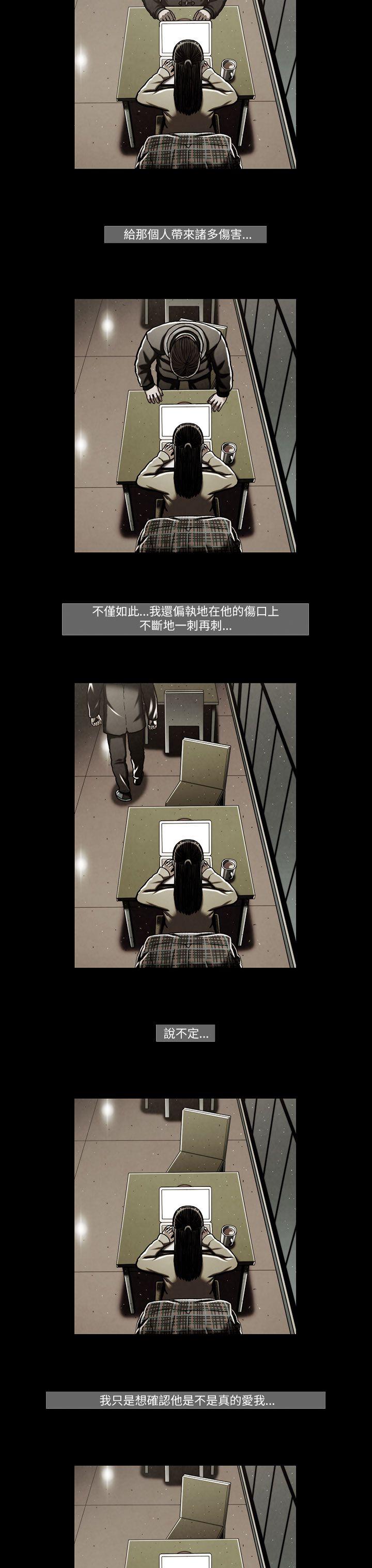 TEAM PLAY 第46話 第7页
