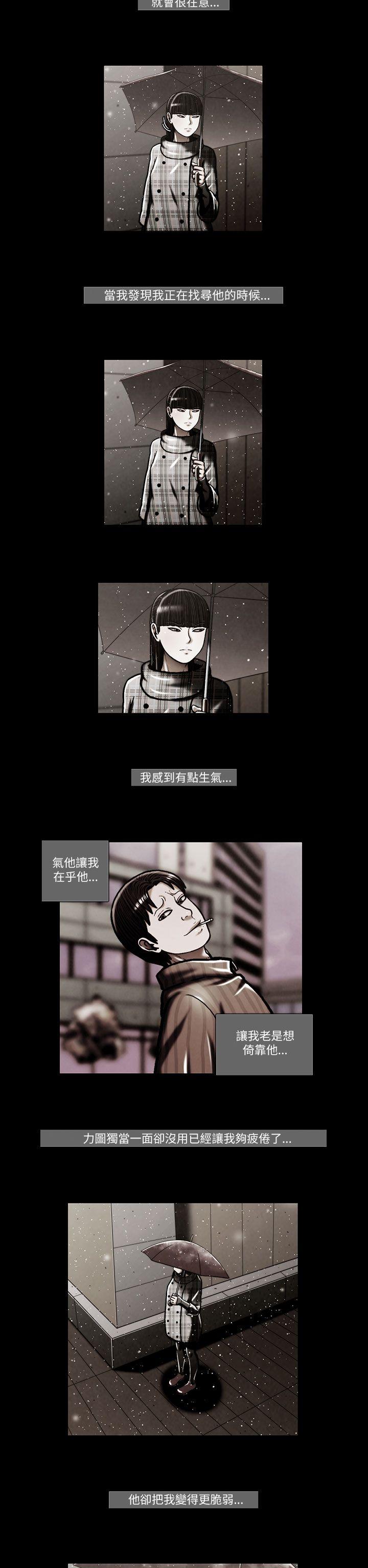 TEAM PLAY 第46話 第2页