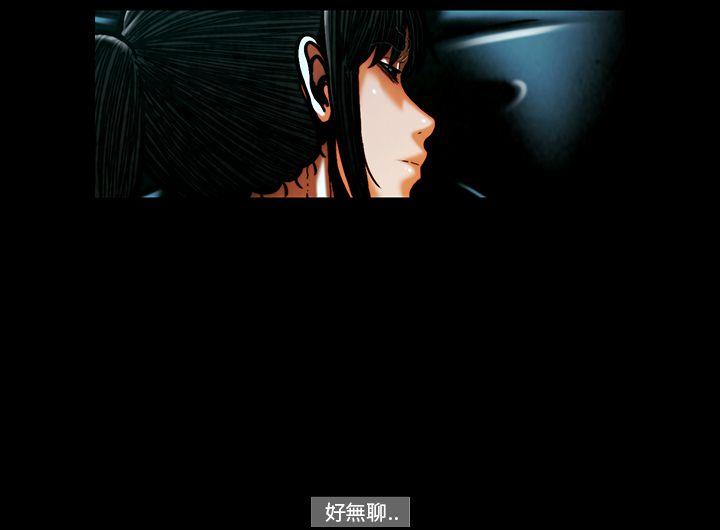 TEAM PLAY 第55話 第8页
