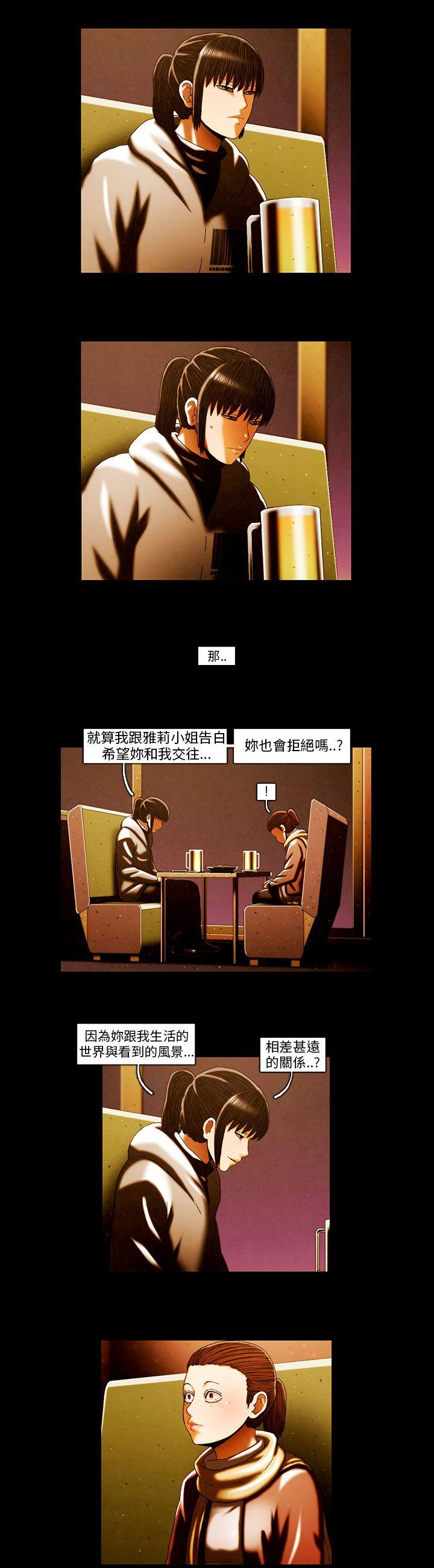 TEAM PLAY 第61話 第3页
