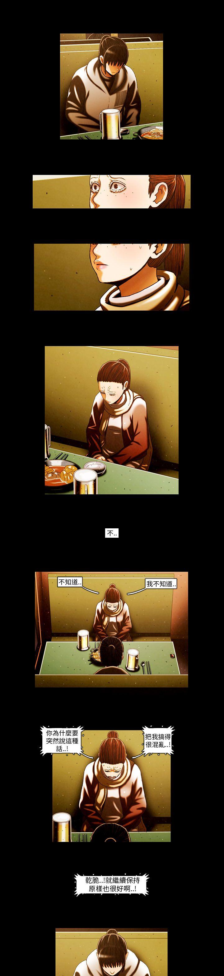 TEAM PLAY 第61話 第4页