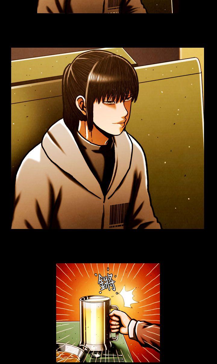 TEAM PLAY 第62話 第5页