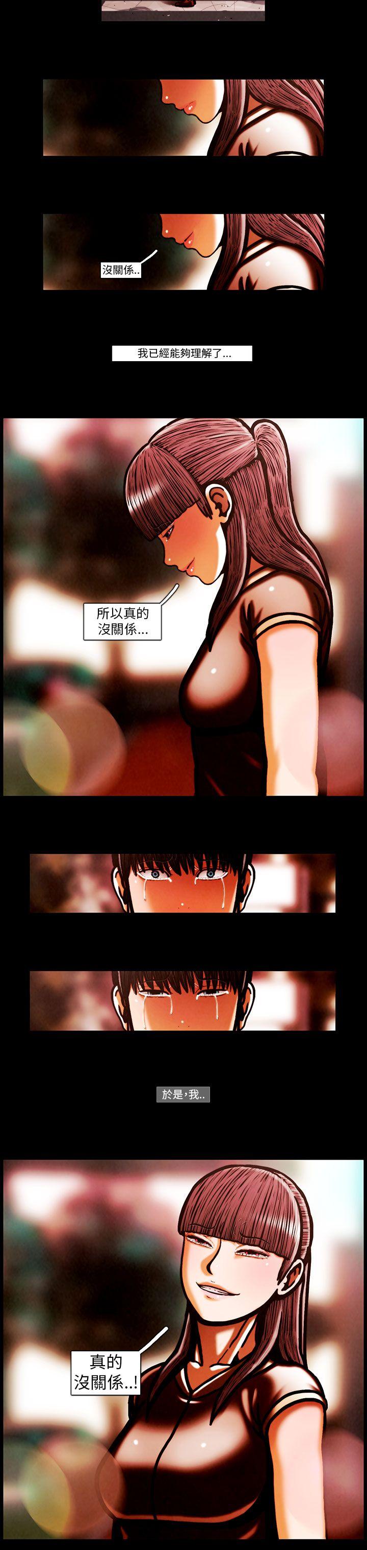 TEAM PLAY 第64話 第27页