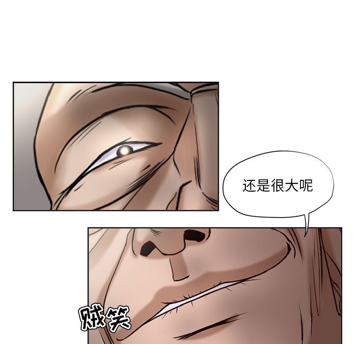 女人專門為難女人 第10章 第29页
