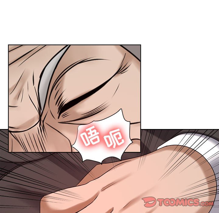女人專門為難女人 第10章 第44页