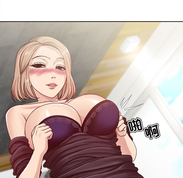 女人專門為難女人 第10章 第26页