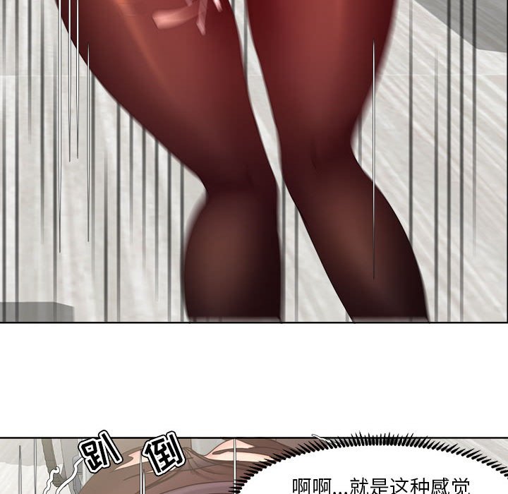 女人專門為難女人 第10章 第21页