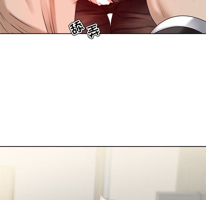 女人專門為難女人 第10章 第8页