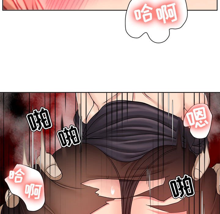 女人專門為難女人 第10章 第50页