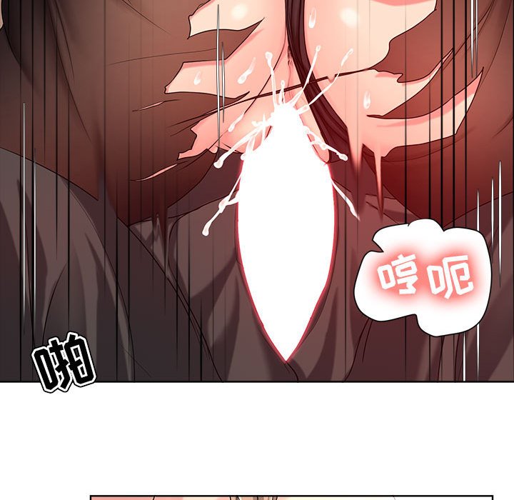 女人專門為難女人 第10章 第52页