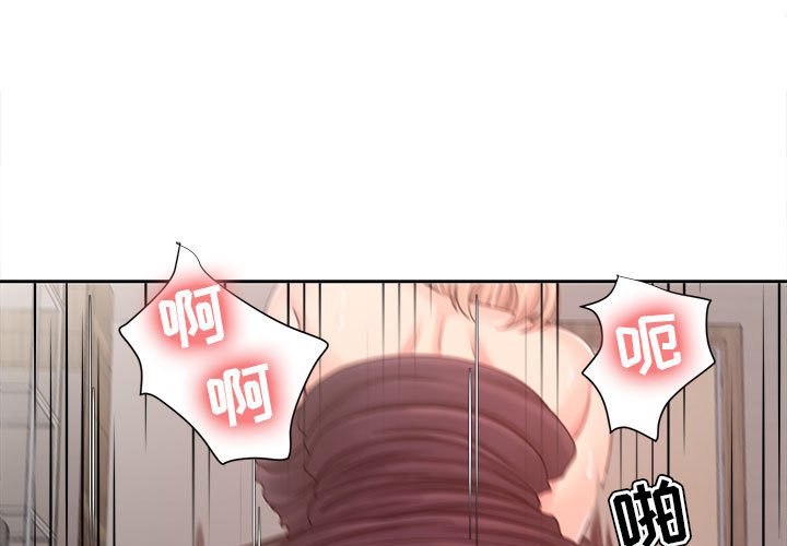 女人專門為難女人 第11章 第1页