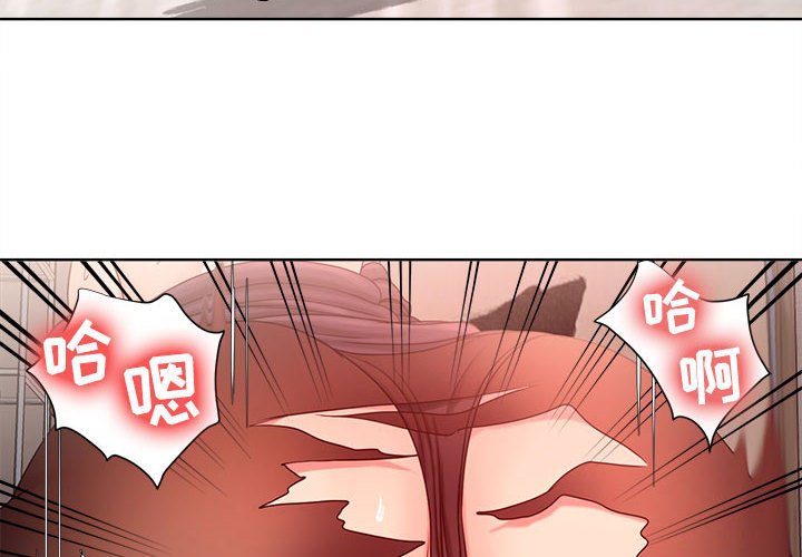 女人專門為難女人 第11章 第4页