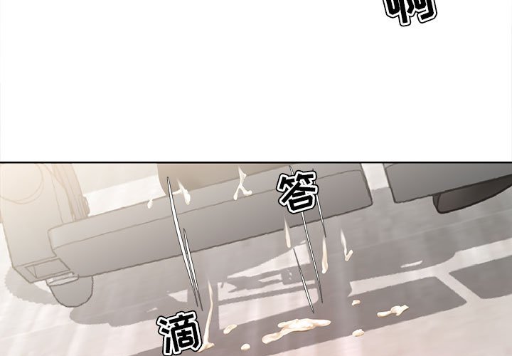 女人專門為難女人 第11章 第3页