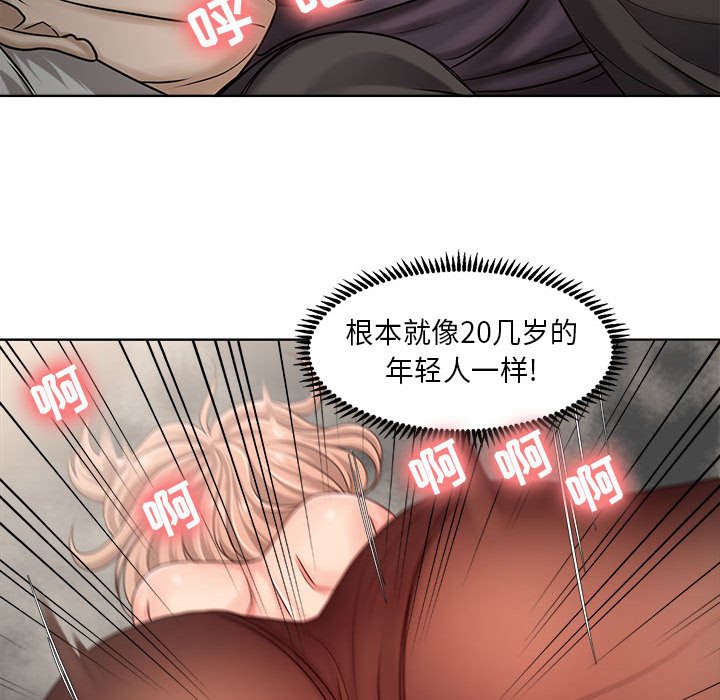 女人專門為難女人 第11章 第8页