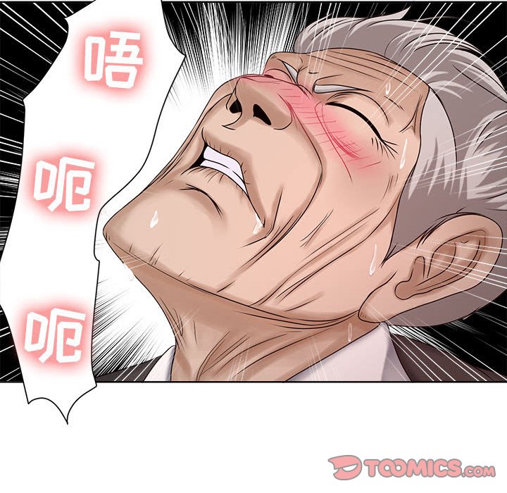 女人專門為難女人 第11章 第26页