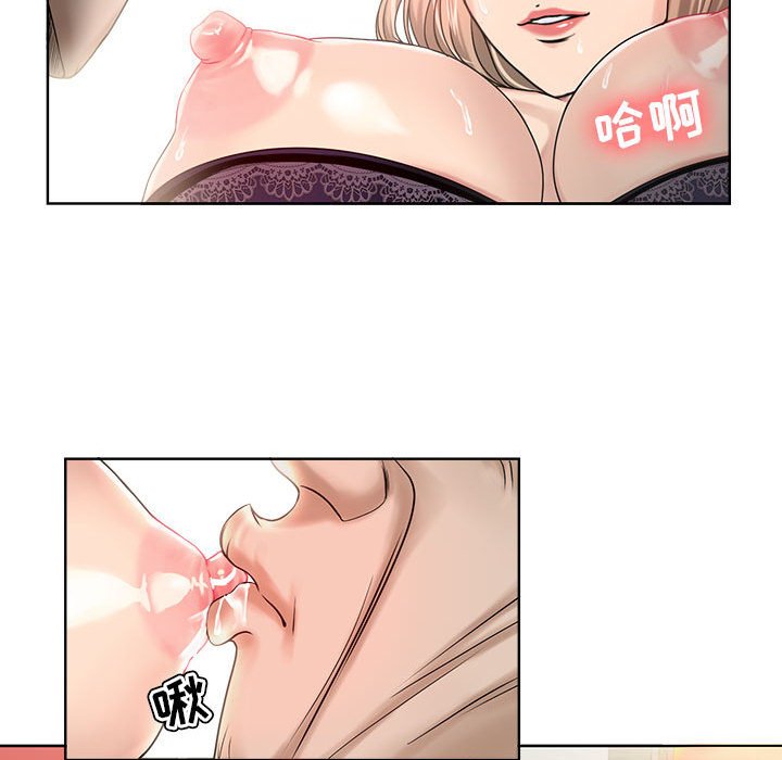 女人專門為難女人 第11章 第19页