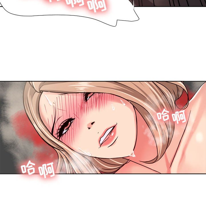 女人專門為難女人 第11章 第29页