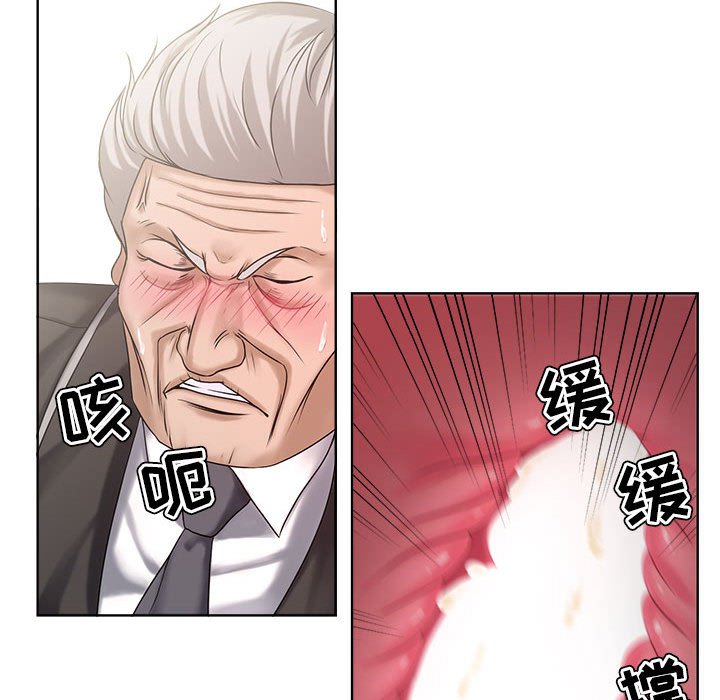 女人專門為難女人 第11章 第15页