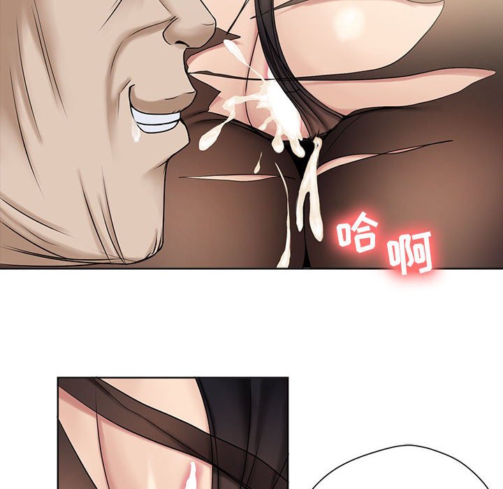 女人專門為難女人 第11章 第40页