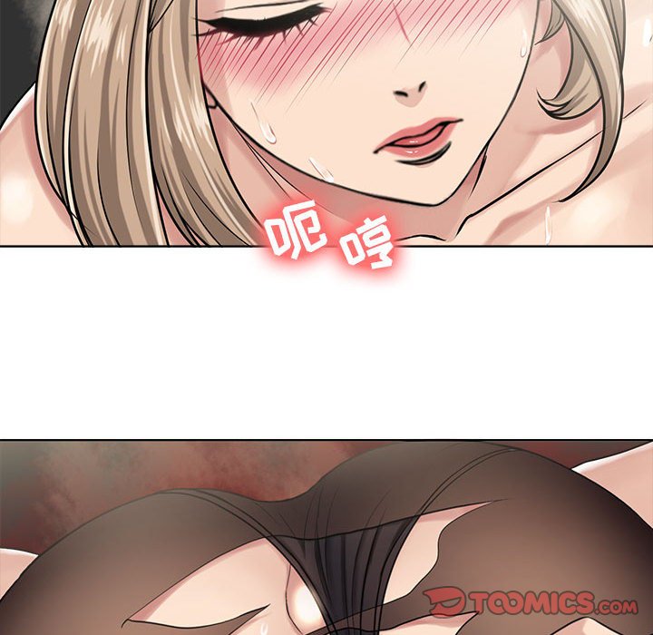 女人專門為難女人 第11章 第38页