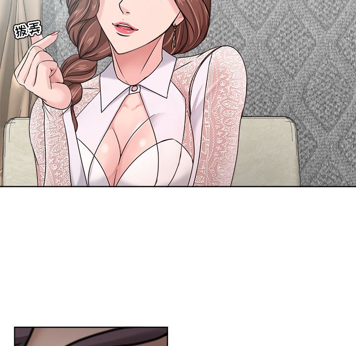 女人專門為難女人 第11章 第61页