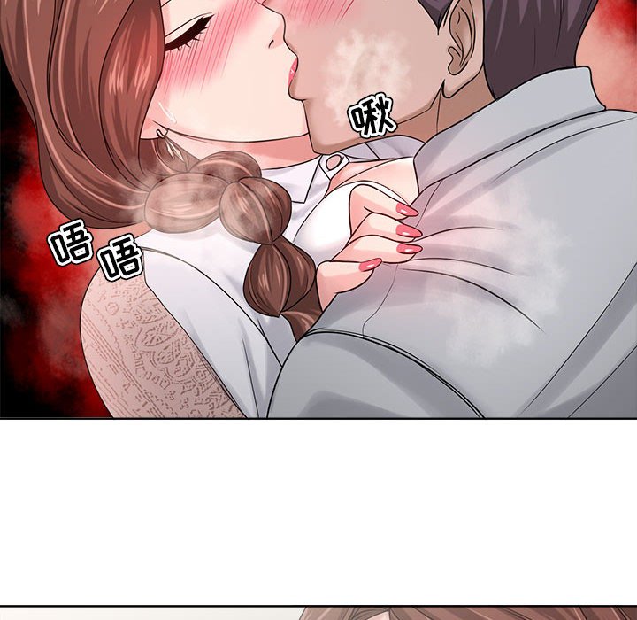 女人專門為難女人 第12章 第28页