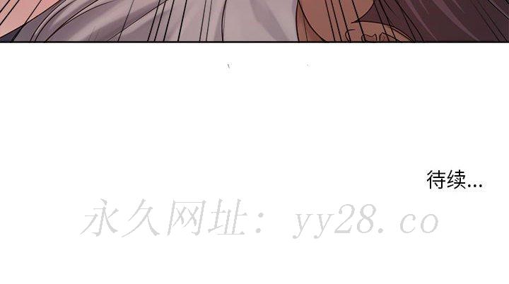 女人專門為難女人 第12章 第71页