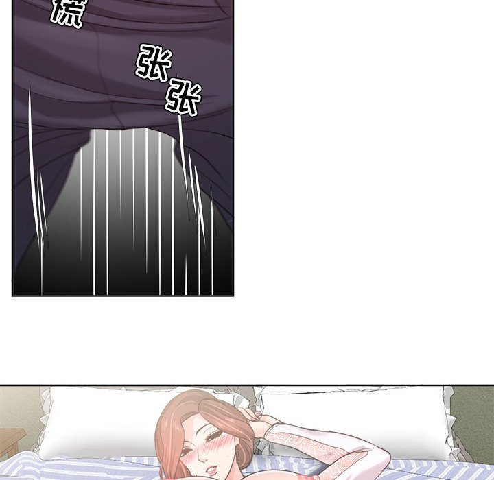 女人專門為難女人 第12章 第54页