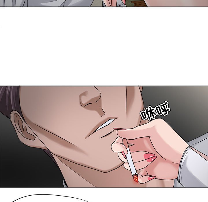 女人專門為難女人 第12章 第19页