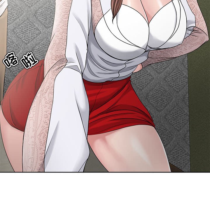女人專門為難女人 第12章 第17页